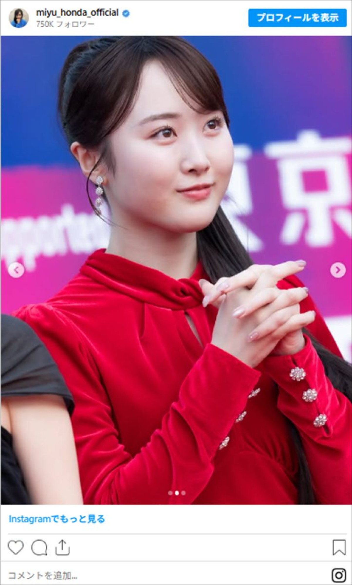 ＜本日誕生日＞本田望結、赤ら顔の酔い姿にかわいい浴衣姿も　21歳をインスタで振り返る