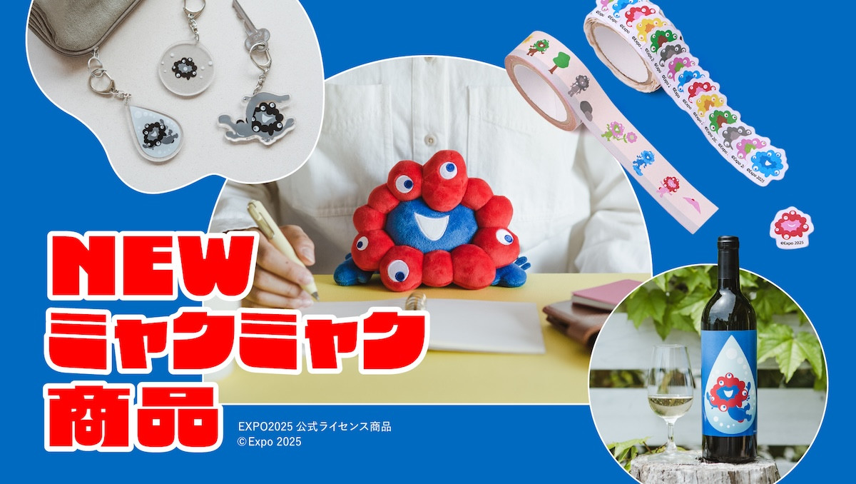 260611_ミャクミャク