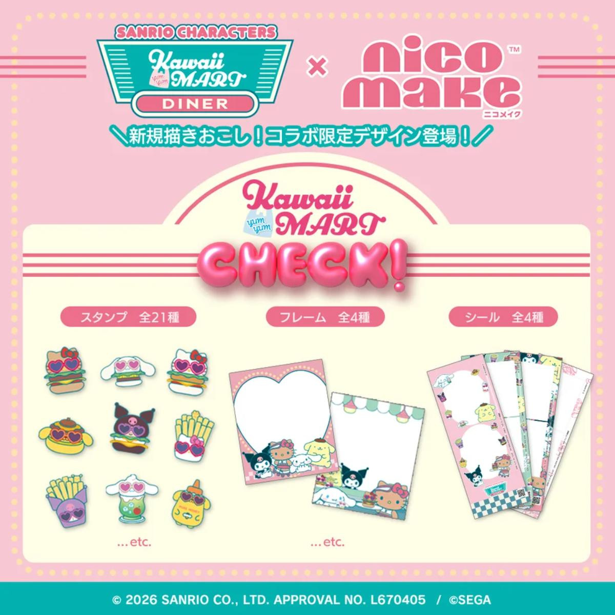 260625「Kawaii YumYum MART」