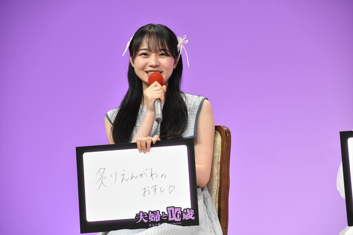 かたせ梨乃、ウエディングドレス姿で豆原一成と“結婚式”再現　「こんなダイナマイトな役は初めて」