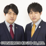 ダイタク（左から吉本大、吉本拓）