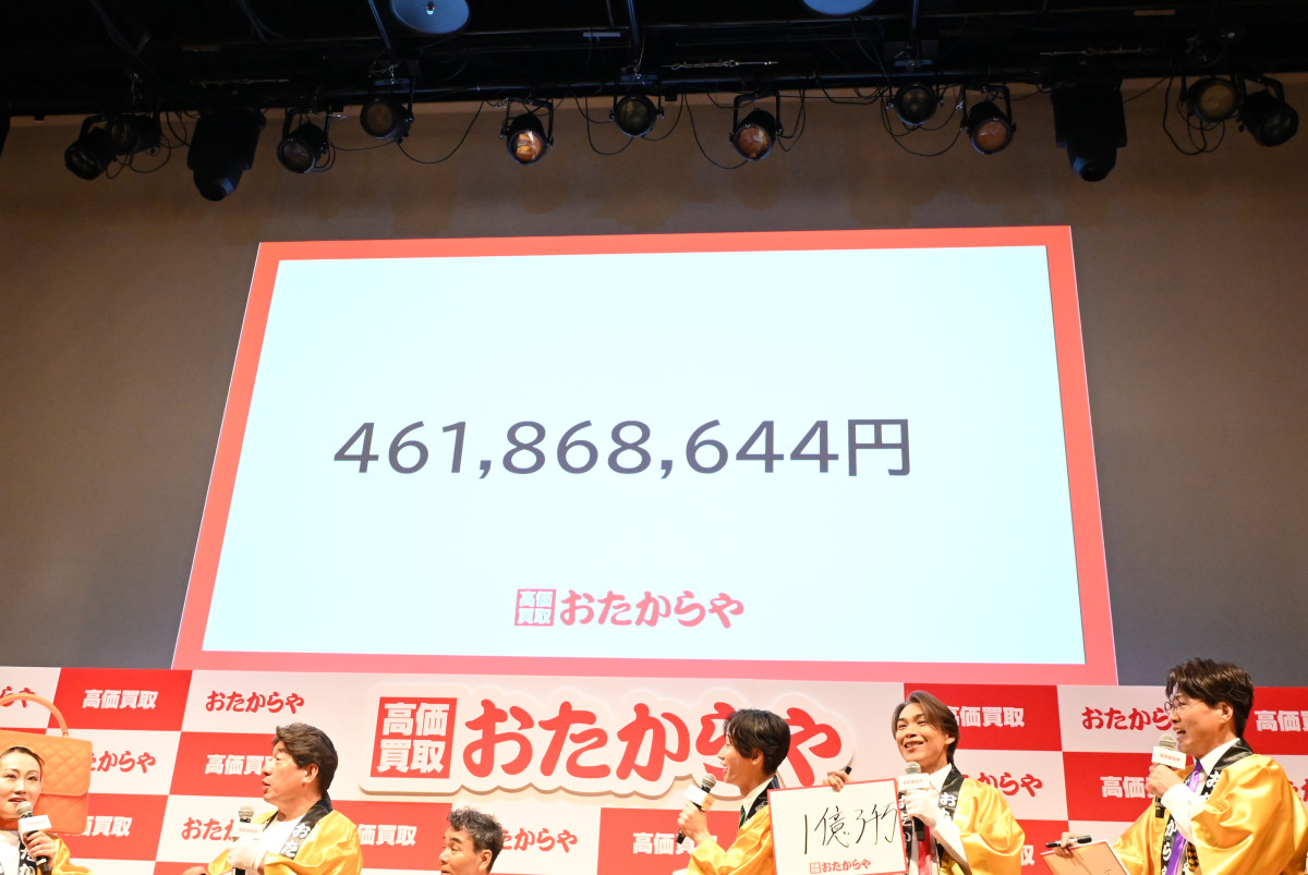 ダチョウ倶楽部、“熱々おでん”を純烈に伝授！ 「おたからや」新CMで共演