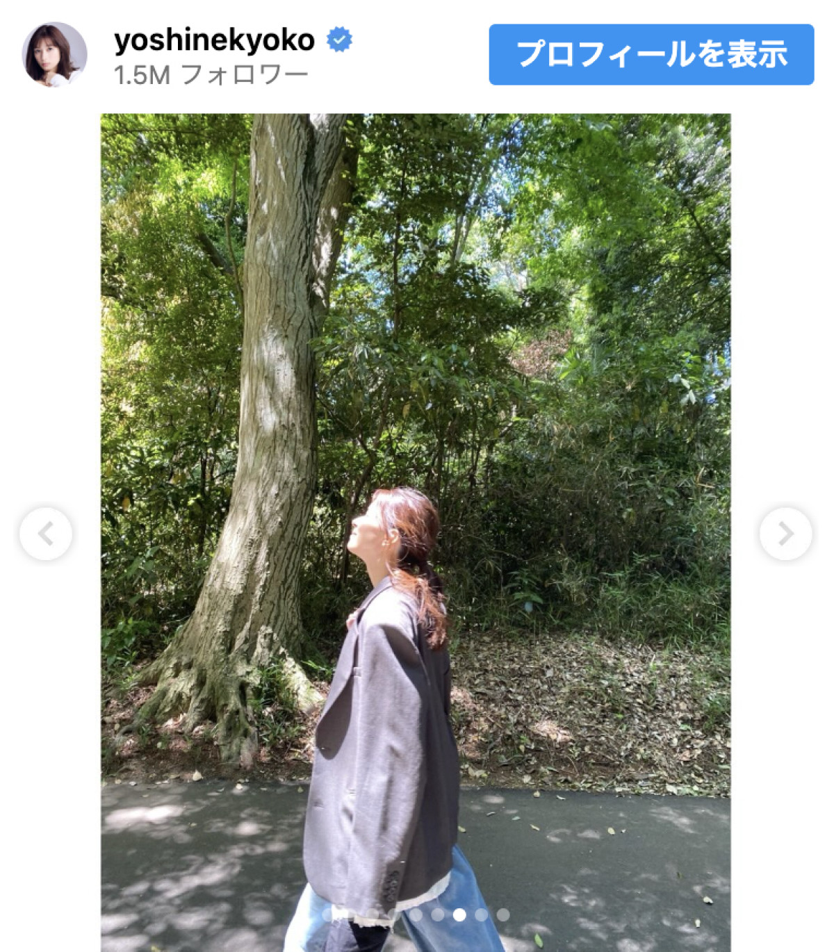 芳根京子、まぶしすぎる…！　木漏れ日の中で見せた自然体の笑顔に7.7万いいね