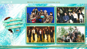 DXTEEN、7ORDERら出演！　日韓合同フェス「Music Chocolate Festival.2026」U-NEXTで独占ライブ配信