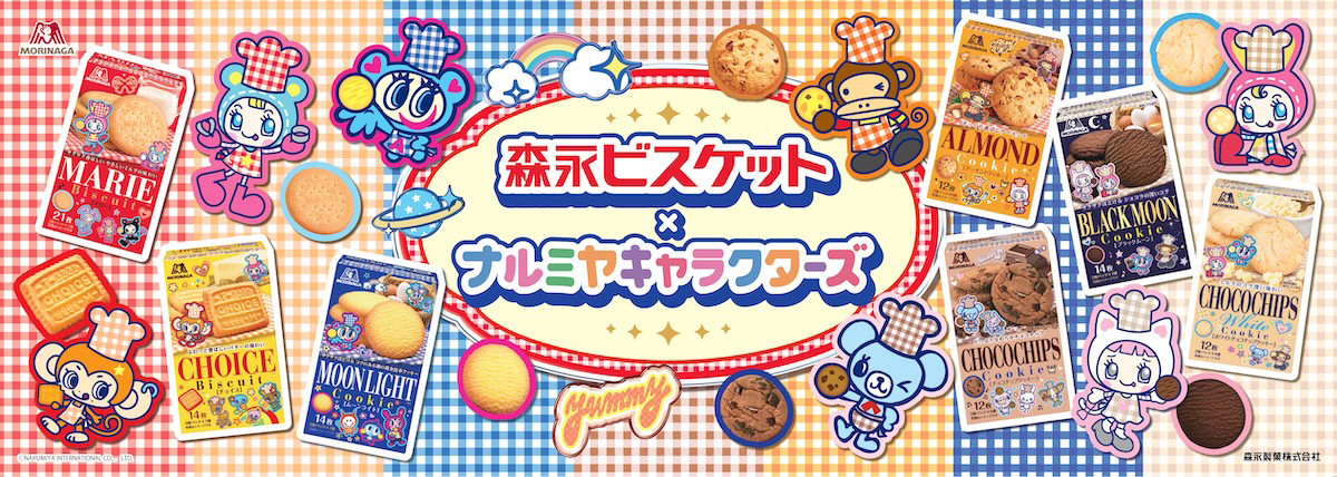 260716_ナルミヤキャラクターズ