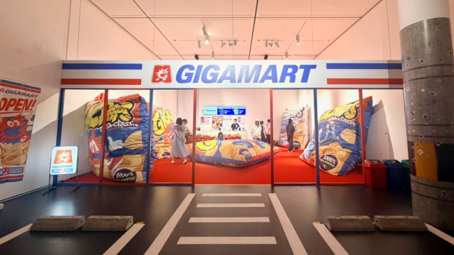 カメラに映らなければ“盗み”OK！　体験型コンビニ「ギガマート展」がヤバすぎたｗ　夏休みにもピッタリ〈取材レポ〉