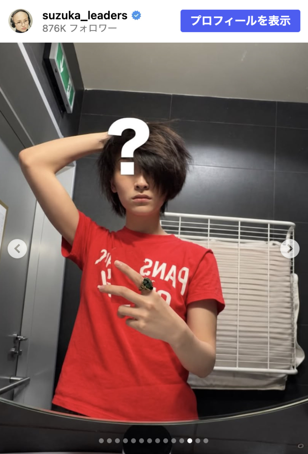 新しい学校のリーダーズ・SUZUKA、“丸刈り”姿に騒然「これ本物？」「写真がカオスすぎて」