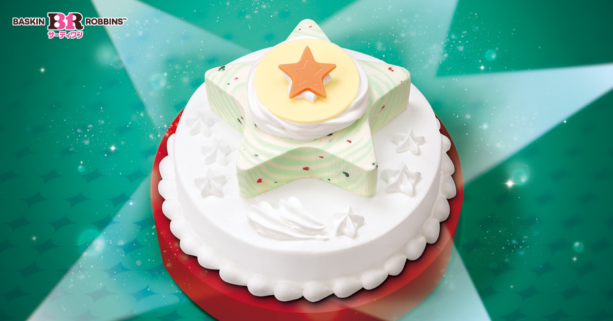 サーティワン、パチパチ感“200%”アップ! 「ポッピングシャワー」主役のアイスケーキが数量限定で登場