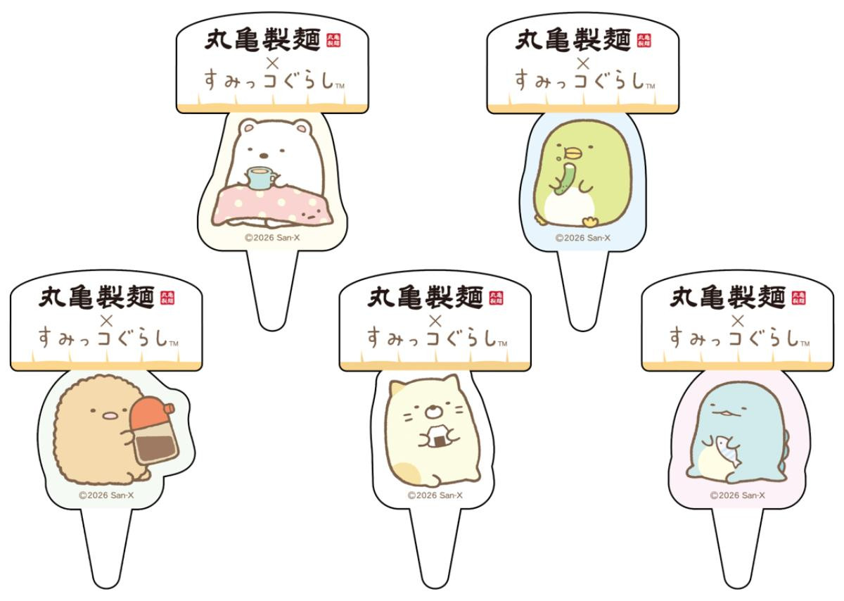 260706「丸亀製麺×すみっコぐらし コラボキャンペーン」