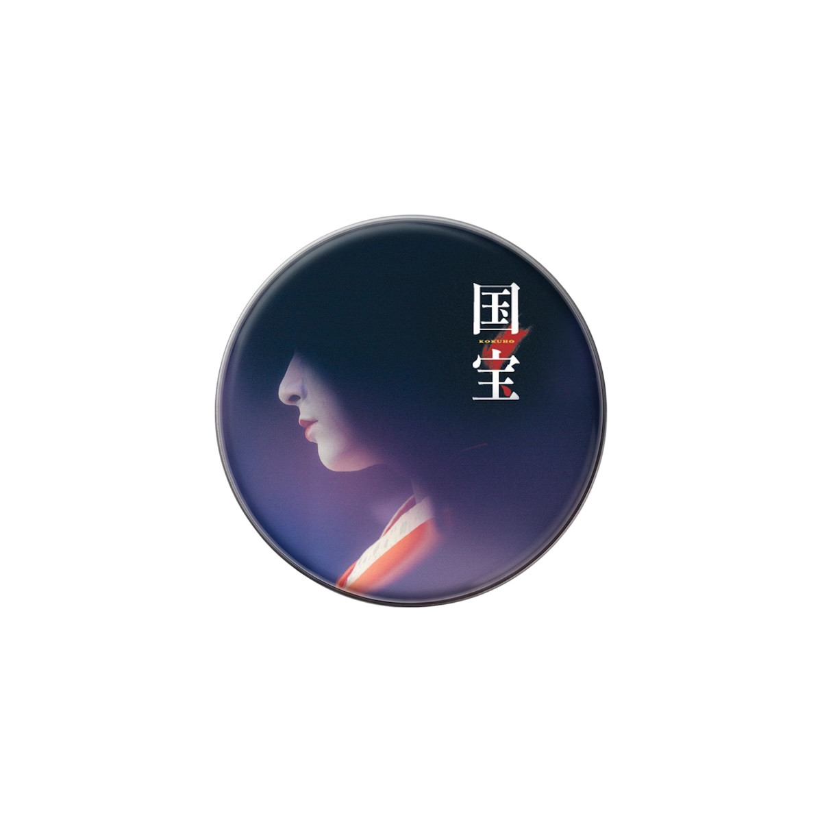 『国宝』Blu-ray＆DVD12.2発売決定　約50分の歌舞伎特別版や未公開シーンなど豪華特典満載