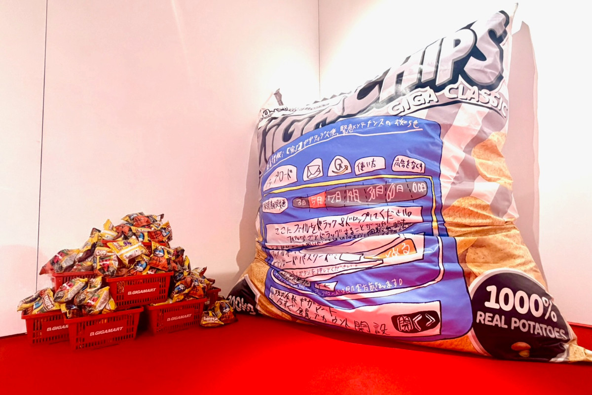 20270717_「ギガマート展」