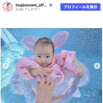 辻希美、家族と自宅プールを満喫　※「辻希美」Instagram