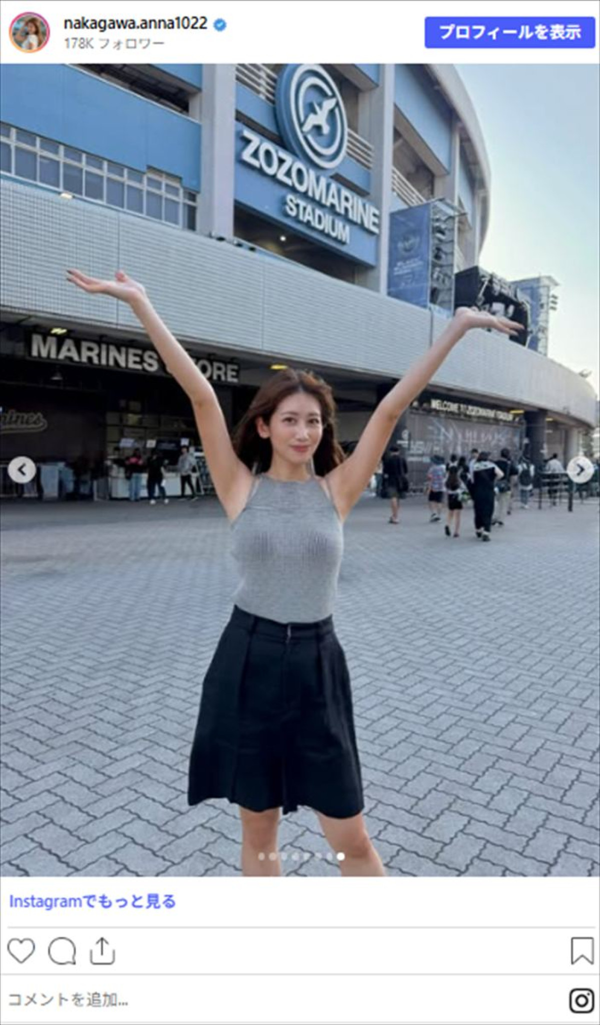 元NHK・中川安奈アナ、短パンにサンダル姿で実妹とプロ野球観戦　日焼けした姿に反響