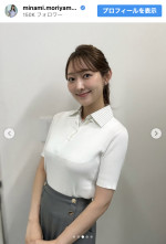森山みなみ、美スタイルの清楚コーデを披露　※「森山みなみ」Instagram