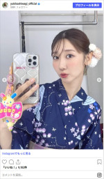 35歳になったことを報告する柏木由紀　※「柏木由紀」Instagram