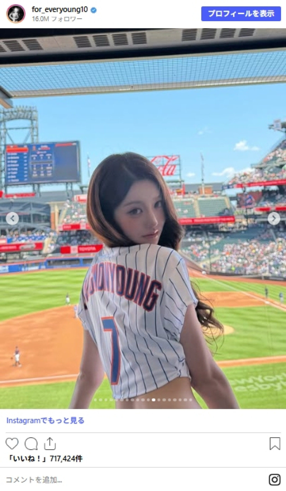 20270729 IVE ウォニョン