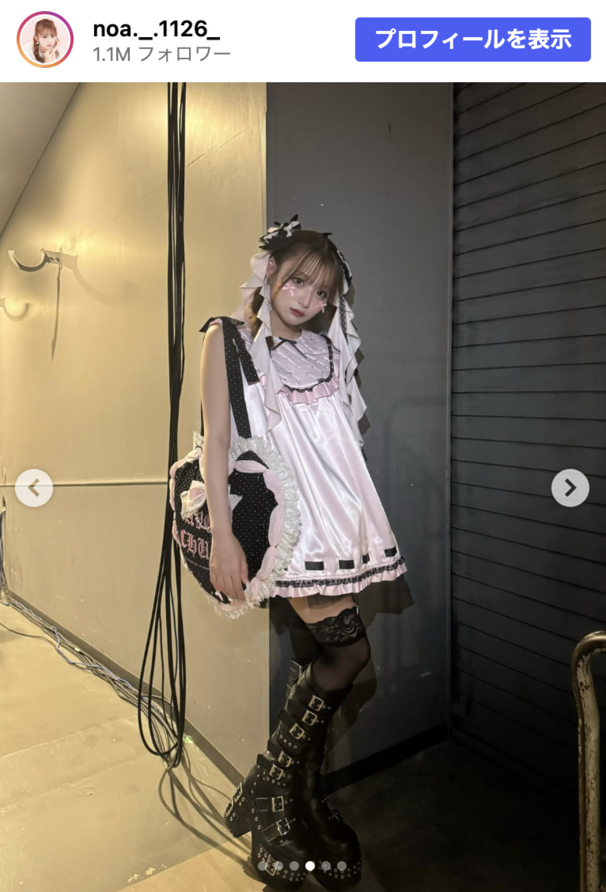 辻希美の長女・希空、お気に入りの“姫ギャルメイク”を公開