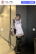 希空、お気に入りの“姫ギャルメイク”を披露　※「希空」Instagram