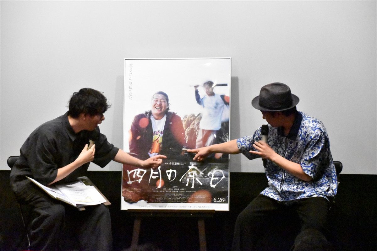『四月の余白』吉田恵輔監督が主演・一ノ瀬ワタルの演技を絶賛「持っている愛情みたいなものが大きかった」