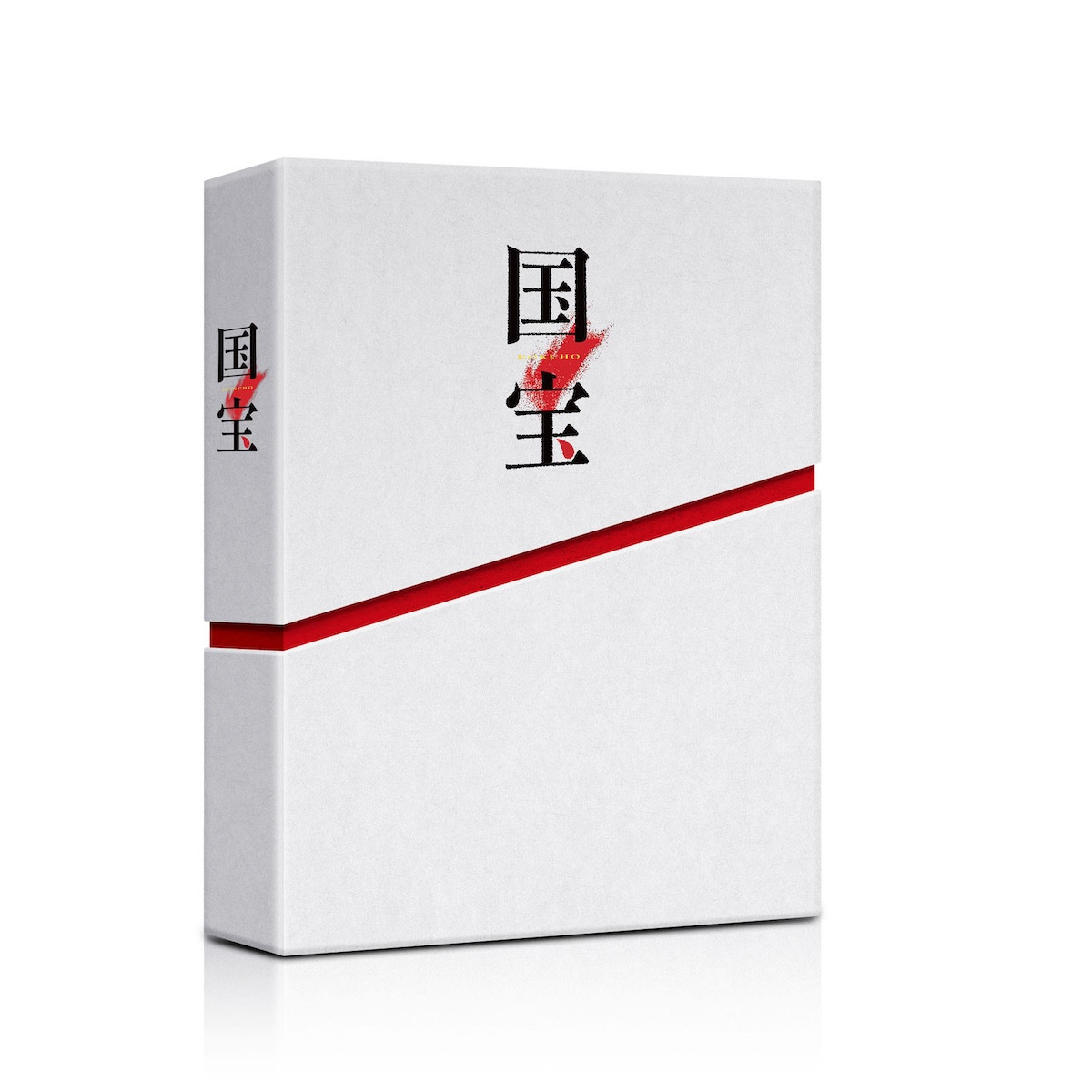『国宝』Blu-ray＆DVD12.2発売決定　約50分の歌舞伎特別版や未公開シーンなど豪華特典満載