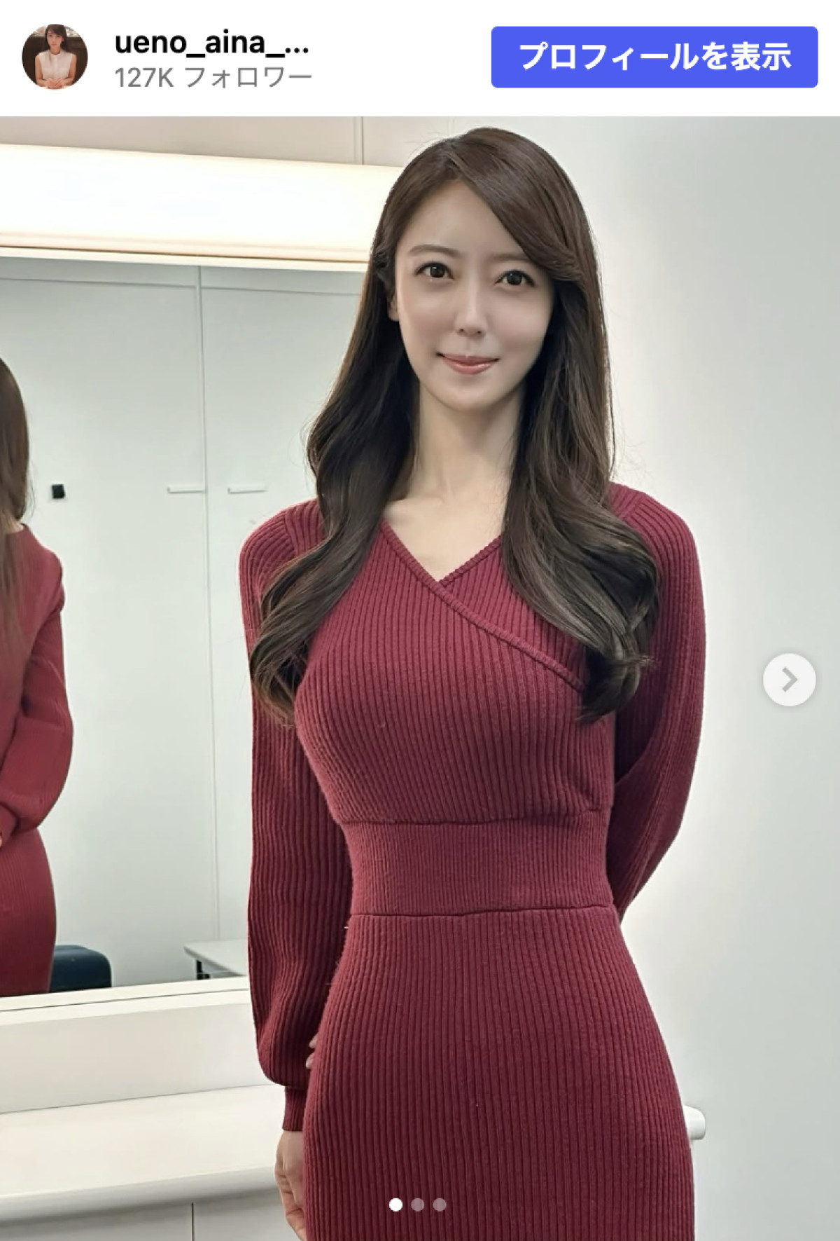 34歳美人アナ、ニット姿にネット騒然「すっっご」「美し過ぎてAIレベル」「ナイス」