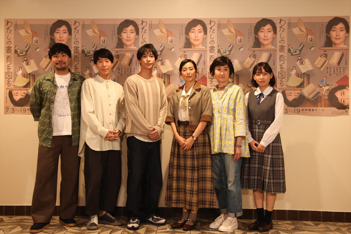 木村多江、舞台初主演に気合い　妄想癖ある主人公を「魅力的にロックに演じたい！」