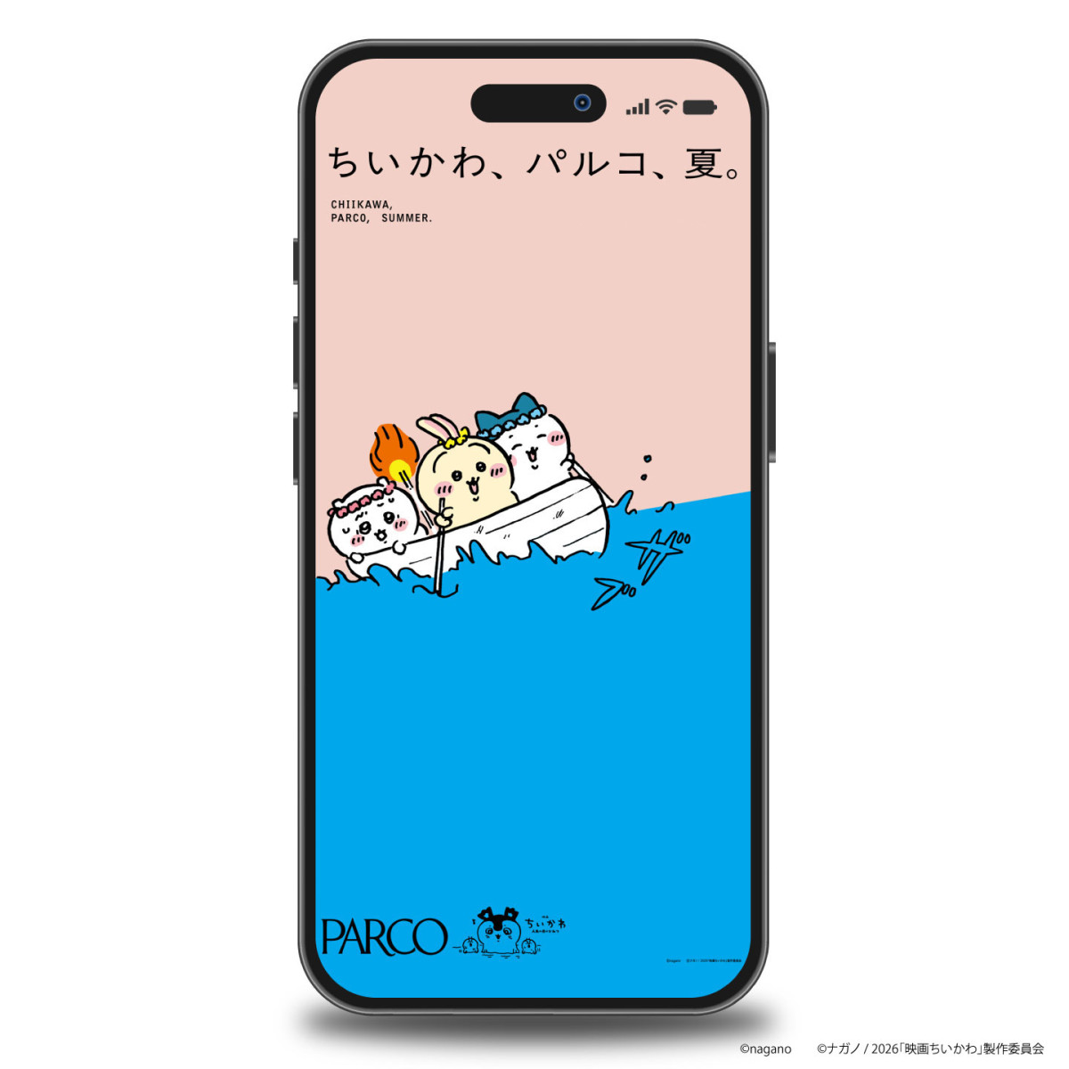 20260706_ちいかわ、パルコ、夏。