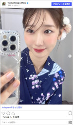 35歳になったことを報告する柏木由紀　※「柏木由紀」Instagram