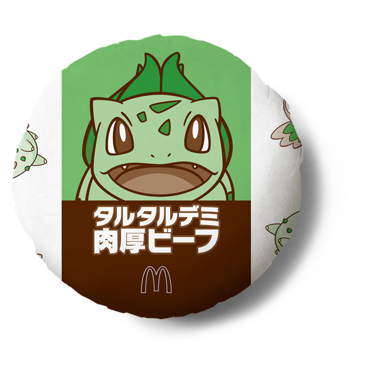 20260715 マクドナルド「ポケモン30周年バーガー」