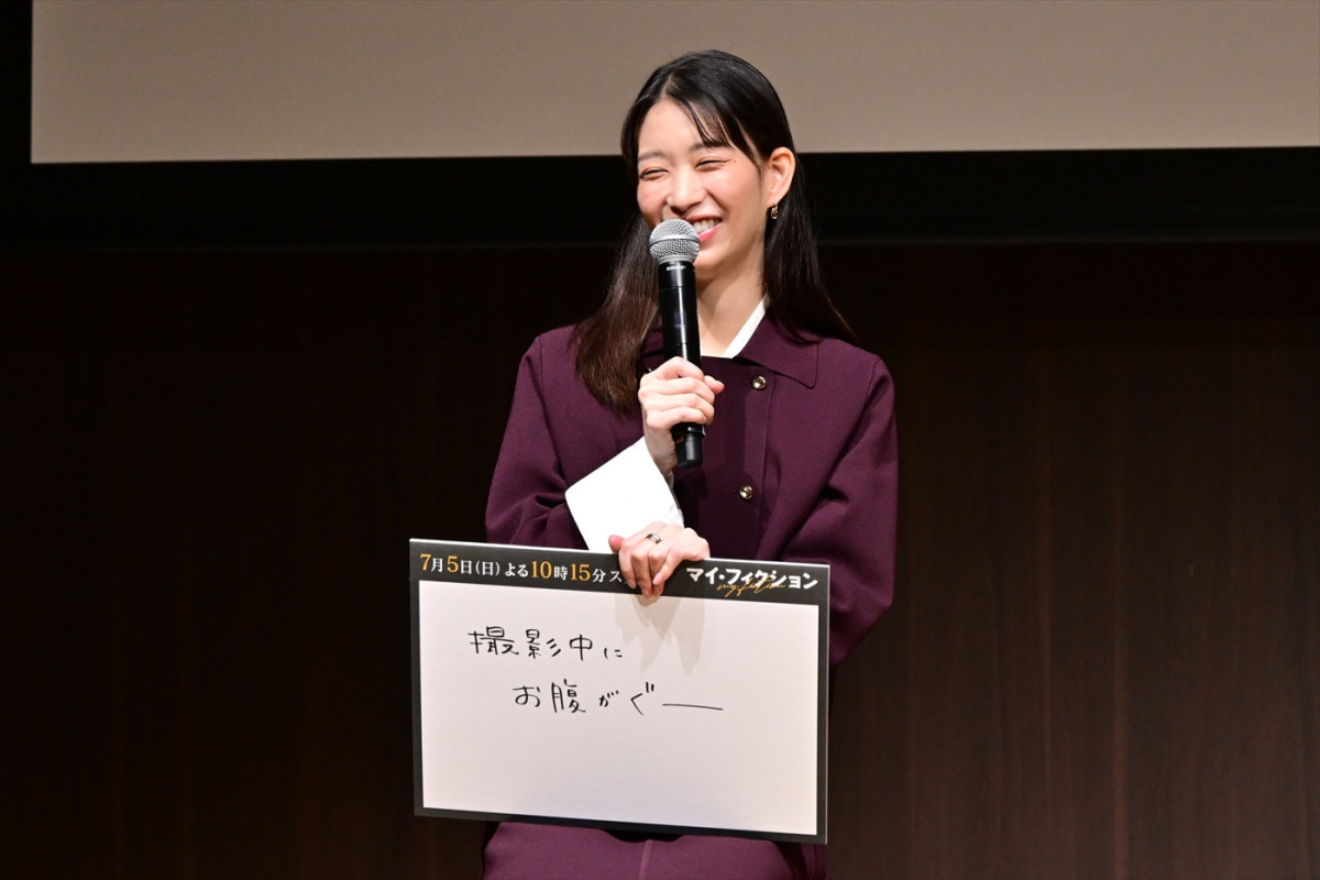 『マイ・フィクション』玉森裕太、キスマイメンバーの“フィクション”のような実話を明かし共演者仰天！