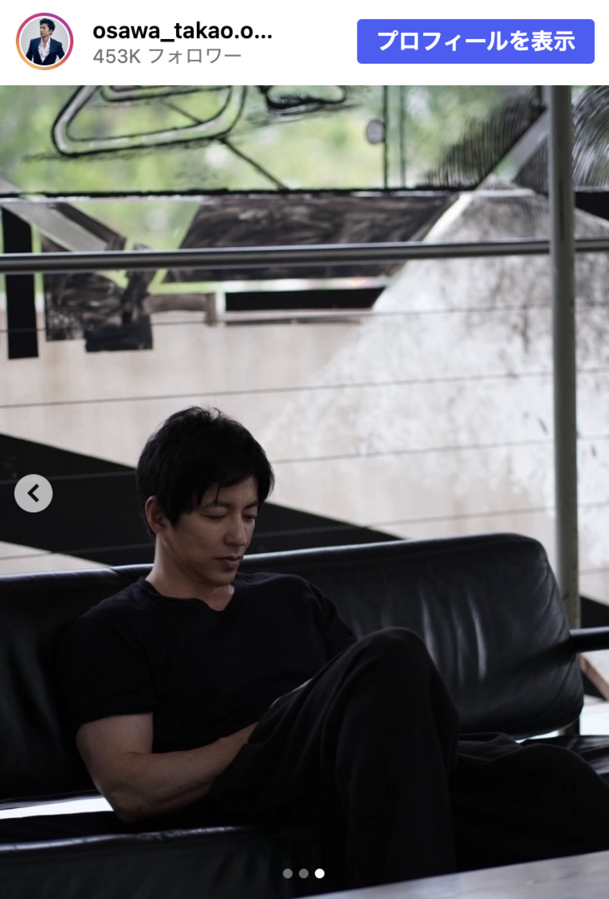 何頭身あるの!?　大沢たかお、スタイルの良さ際立つショットに反響