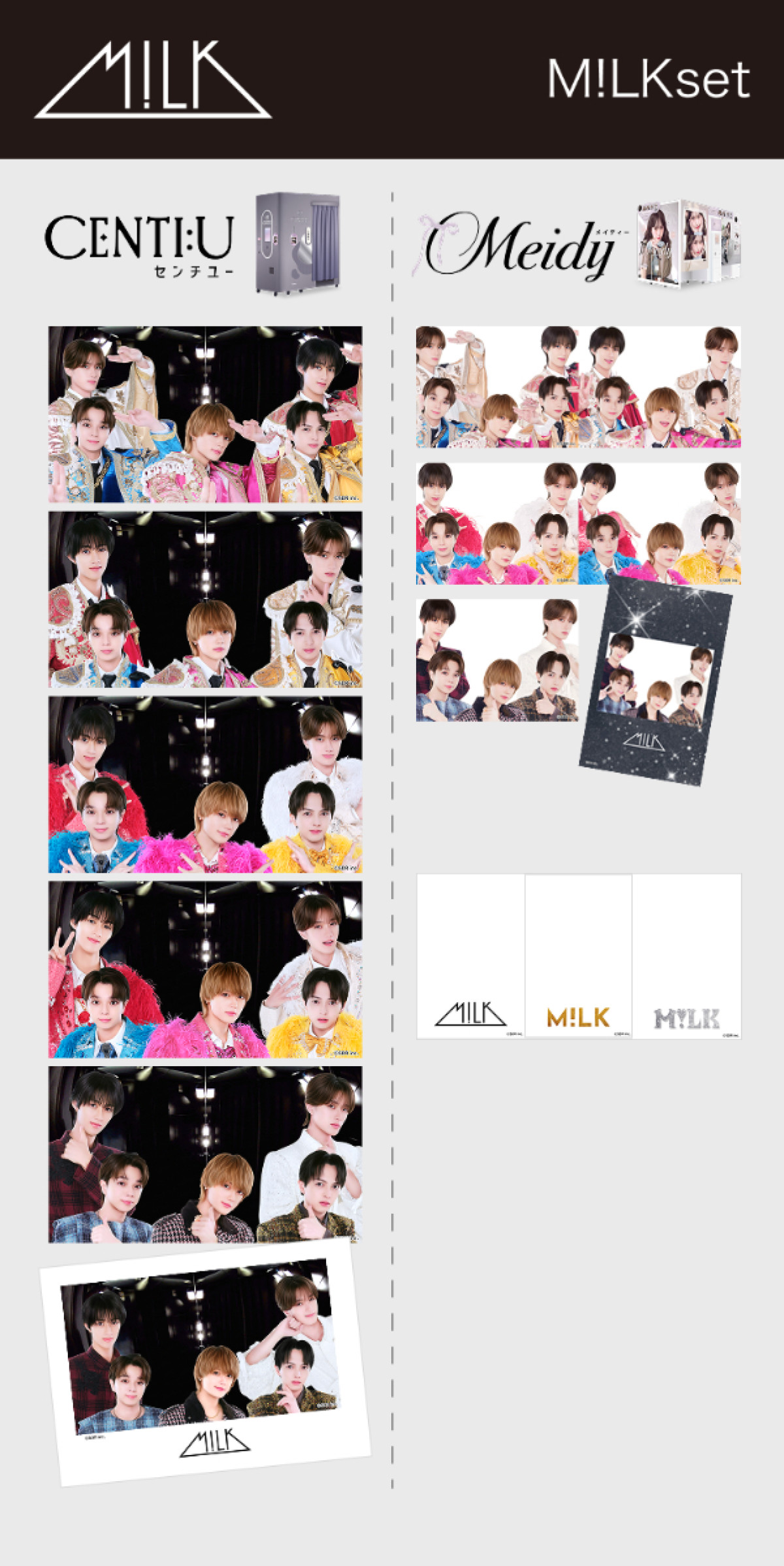20260727_M!LK
