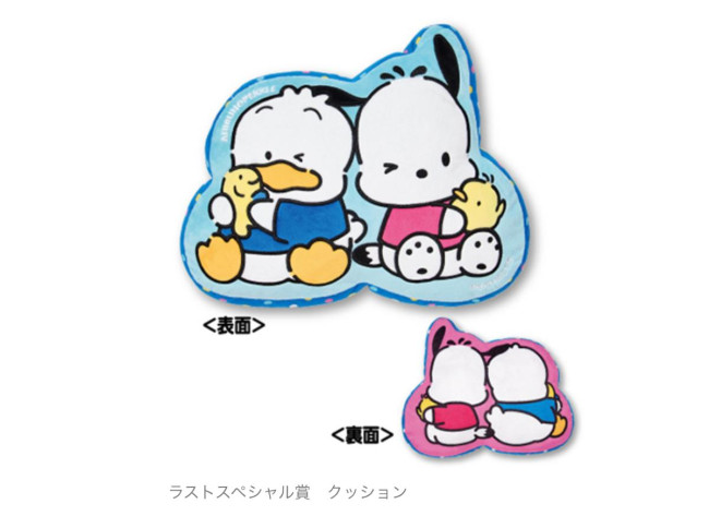 写真）ポチャッコ＆あひるのペックル「当りくじ」が登場！ 1等はレトロ