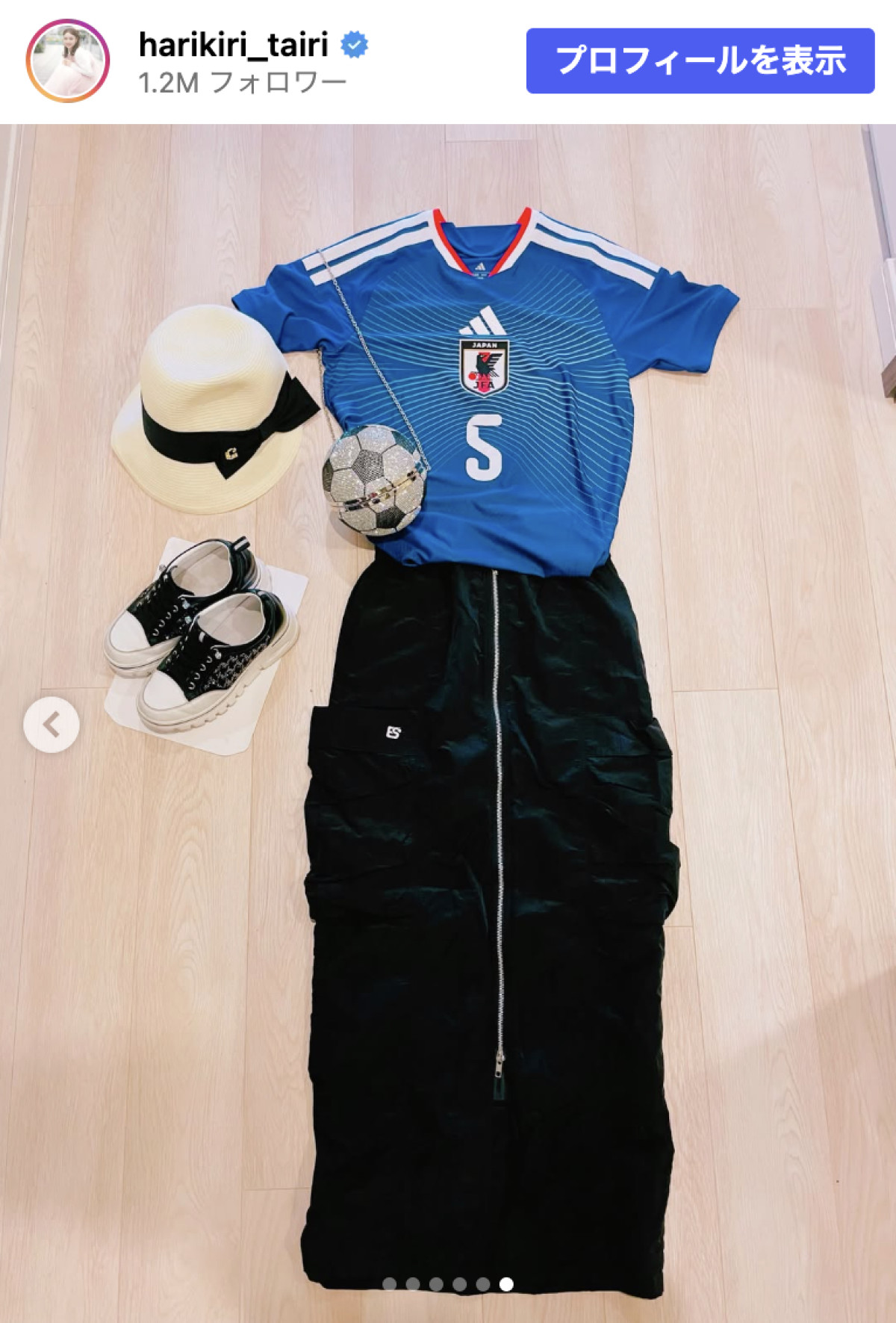 平愛梨、サッカー観戦コーデの数々が「さすが代表選手の妻」「素敵すぎる」と絶賛の声