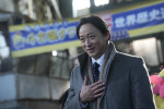 映画『BYE BYE LOVE 探偵はBARにいる』に出演する山本耕史