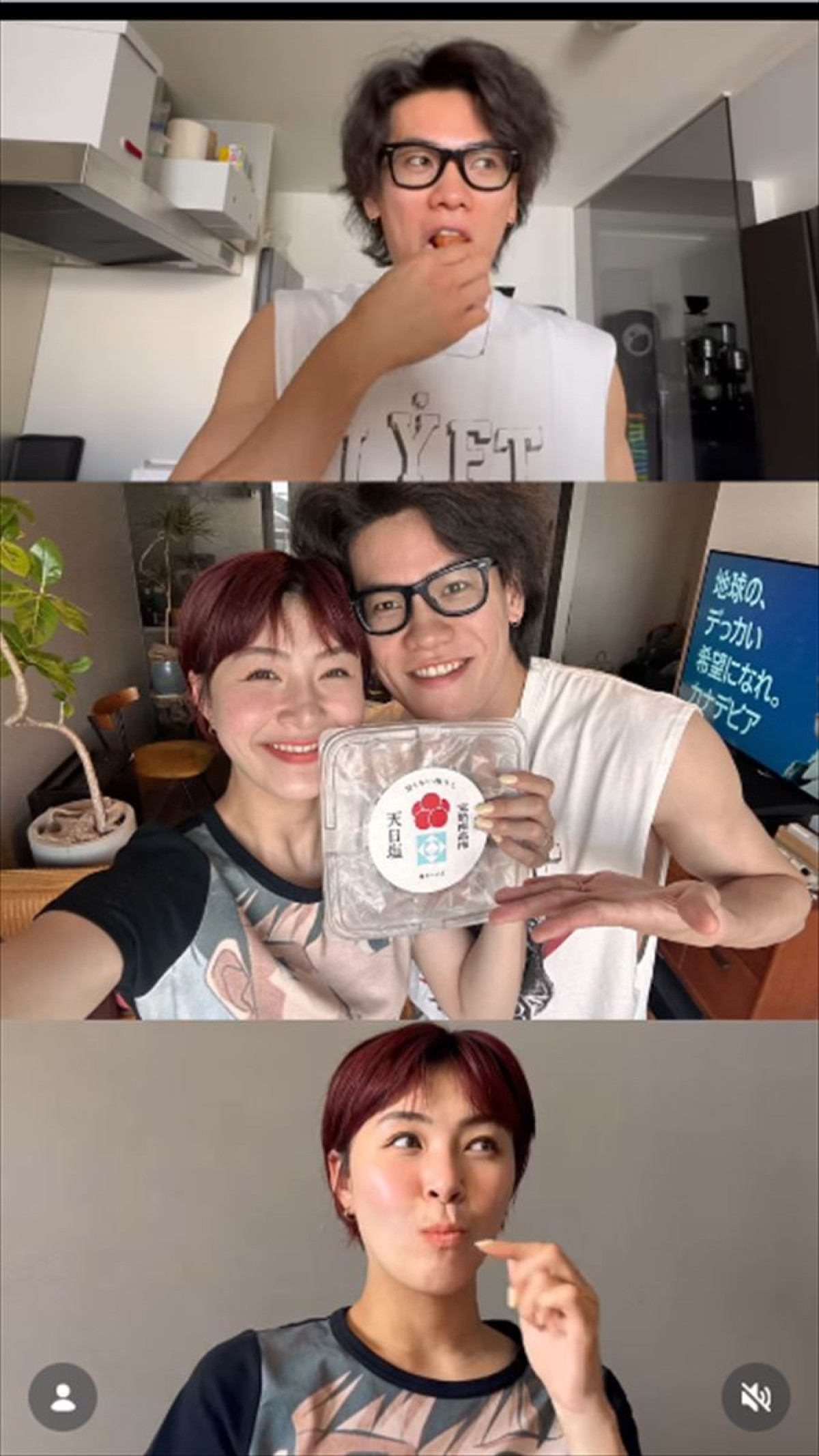 村上佳菜子、イケメン夫との時間を満喫　2人の眩しい笑顔に「いいね！」多数