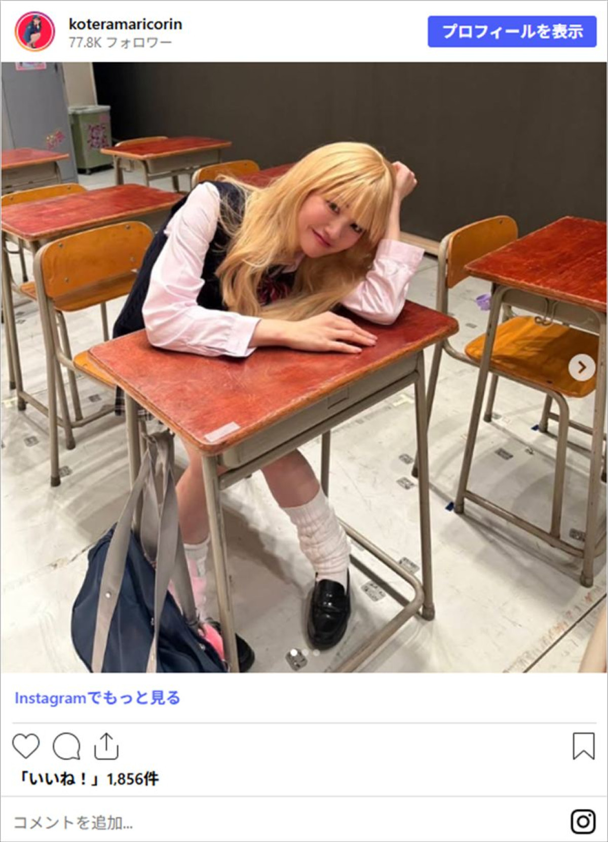 かわいすぎる吉本新喜劇女優、美脚あらわミニスカ“美人秘書”姿に反響「大人キレイな感じ」
