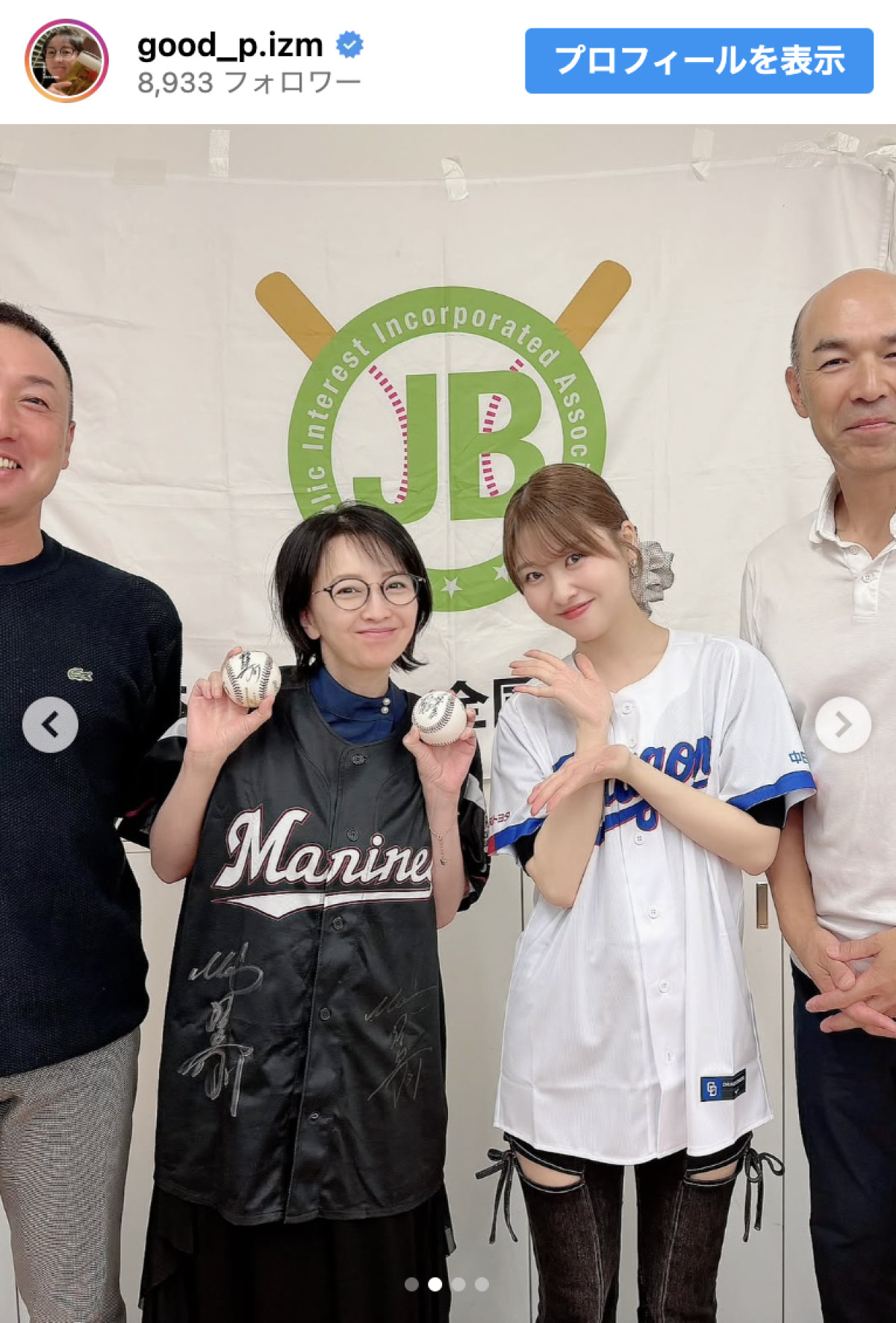“20世紀最後の正統派アイドル”52歳現在の姿　ひいき球団OBイベントで笑顔