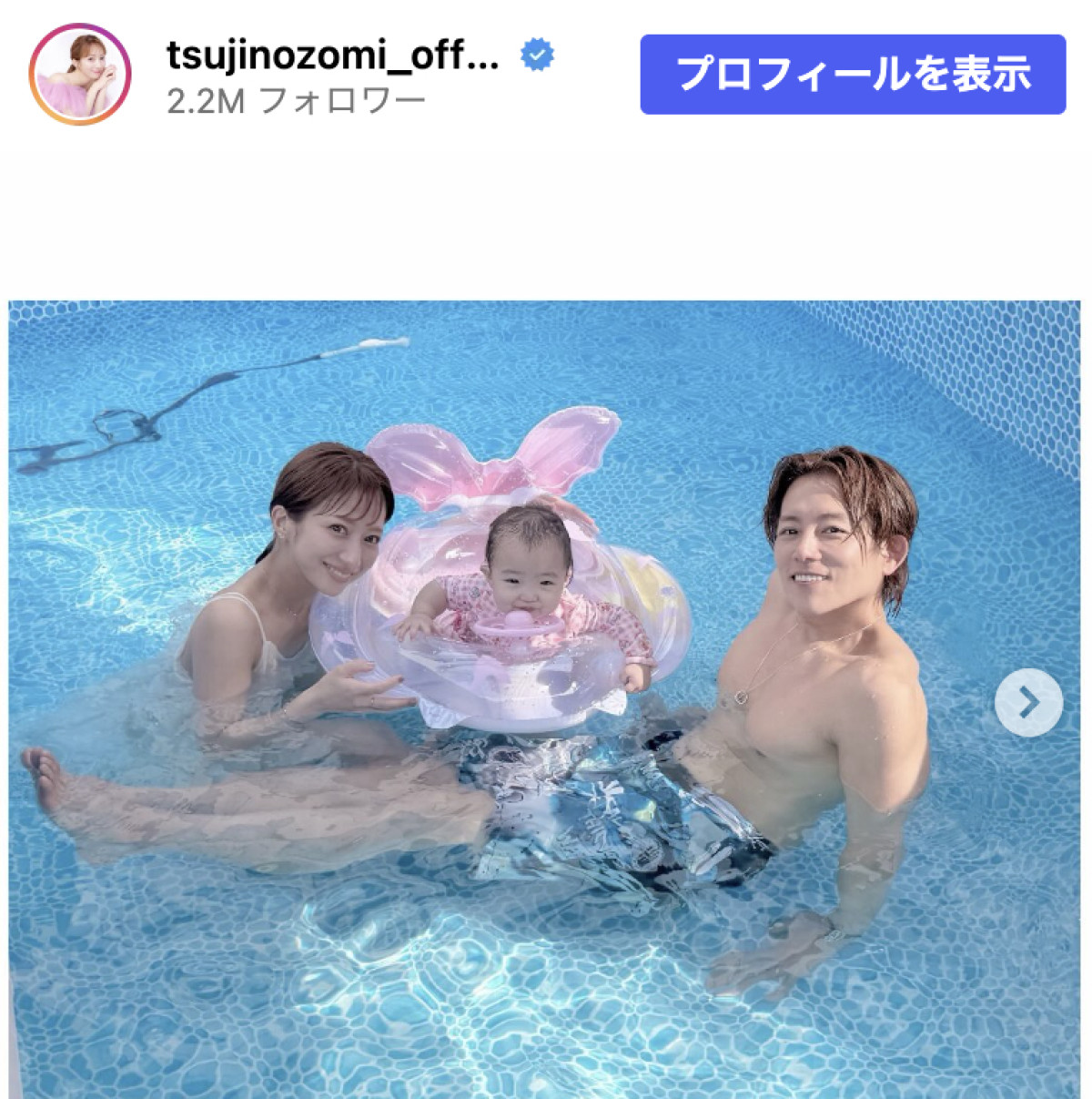 辻希美、第5子の夢空ちゃんがプールデビュー　自宅設置の巨大プール満喫！　杉浦太陽と3ショットも