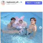 辻希美、家族と自宅プールを満喫　※「辻希美」Instagram