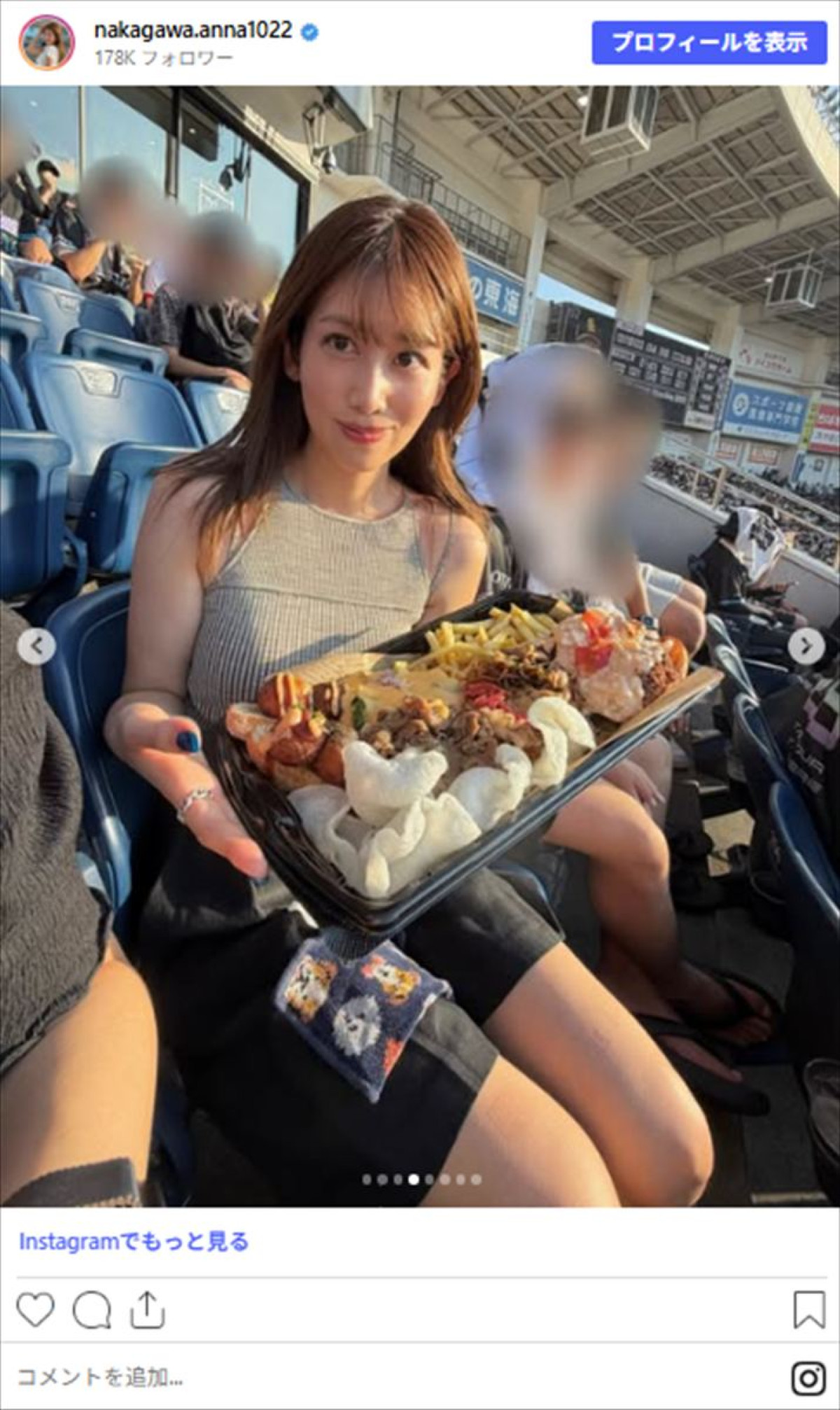 元NHK・中川安奈アナ、短パンにサンダル姿で実妹とプロ野球観戦　日焼けした姿に反響