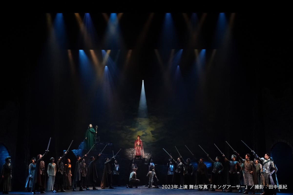 ミュージカル『キングアーサー』再演決定！　浦井健治、ビョン・ヒサンらキャストも発表