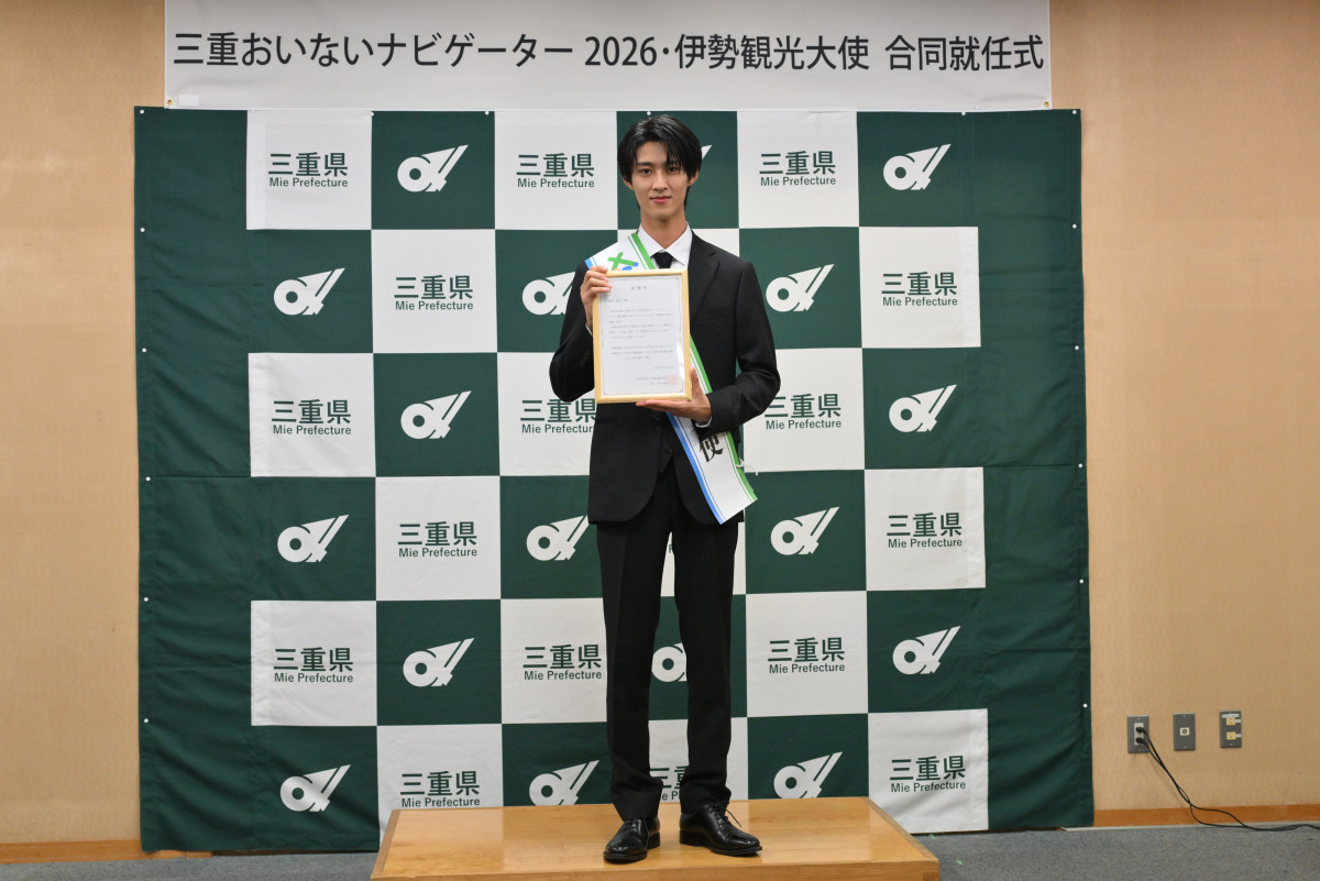 M！LK曽野舜太「うれしすぎて滅！」　三重おいないナビゲーター＆伊勢観光大使就任に喜び