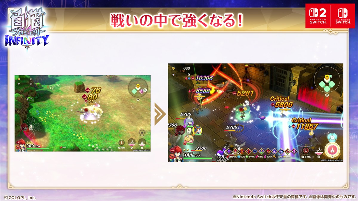 白猫プロジェクト新作『白猫プロジェクト INFINITY』がスイッチ＆スイッチ2に2027年登場予定