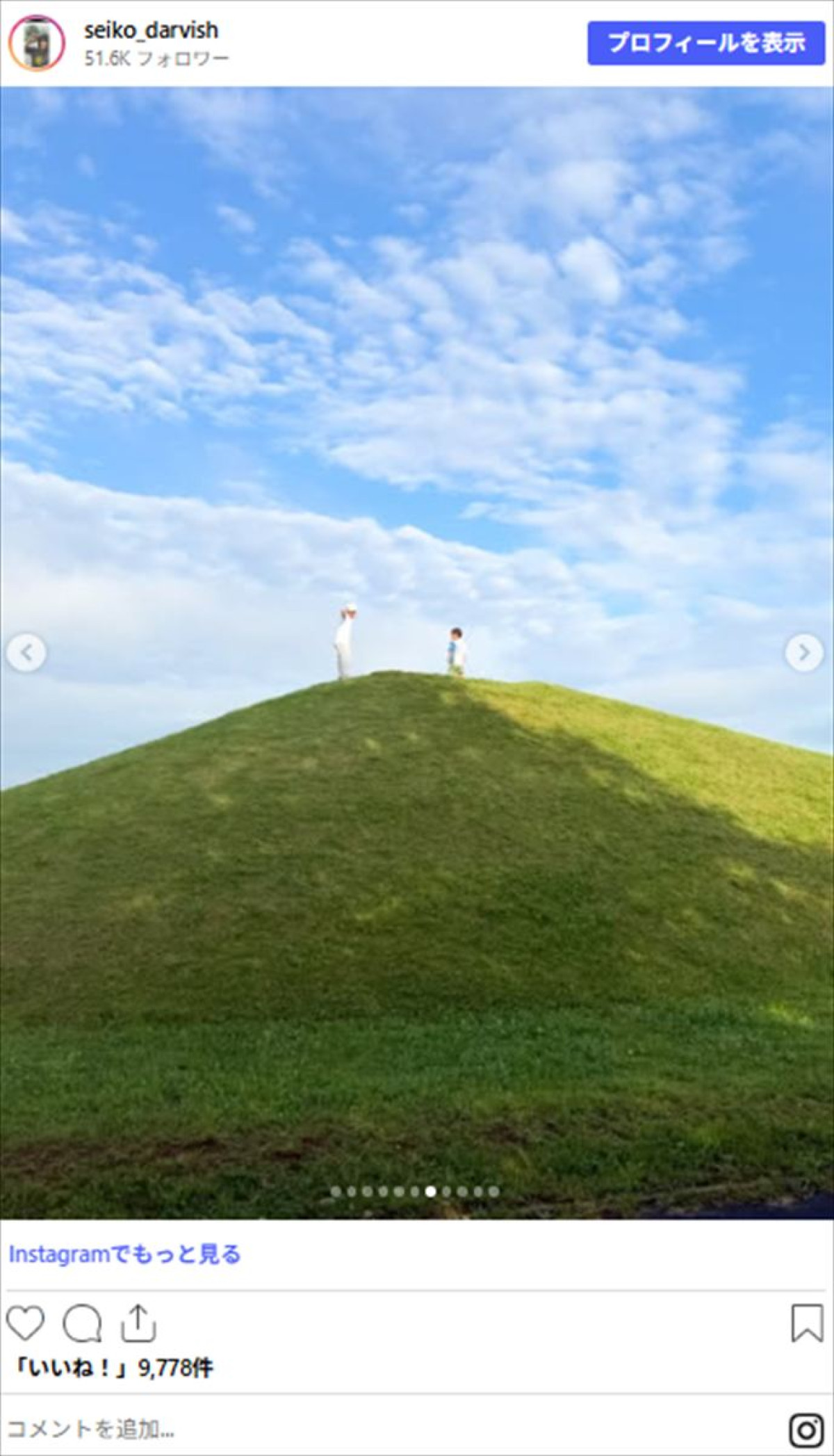 「ダルビッシュ家の夏休み」妻・聖子、子どもたちと北海道へ　「ダルさんかと」「娘ちゃんオシャレ」「可愛すぎ」