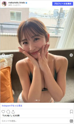 こんなにかわいいなら多少部屋が汚くても許す！　松本日向、グラビアオフショット　※「松本日向」Instagram