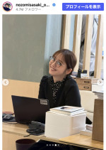 佐々木希、出演中のドラマからのオフショットを公開　※「佐々木希」Instagram