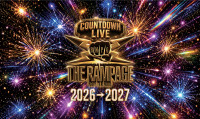 『THE RAMPAGE COUNTDOWN LIVE 2026→2027』開催決定