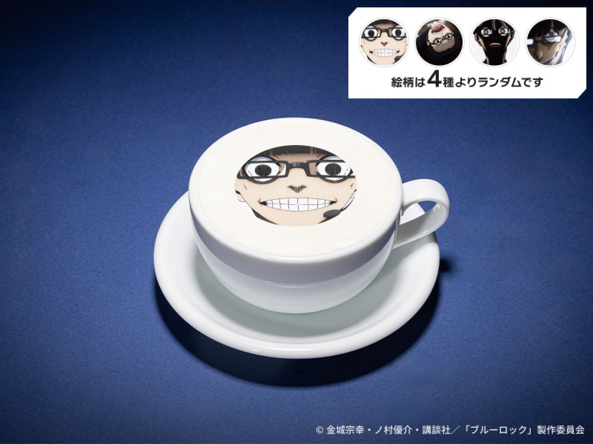 20270729 ブルーロックカフェ