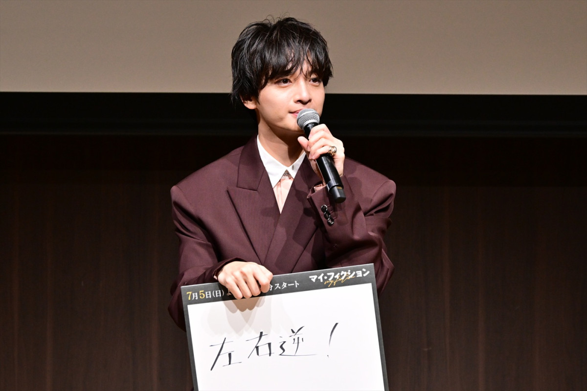 『マイ・フィクション』玉森裕太、キスマイメンバーの“フィクション”のような実話を明かし共演者仰天！